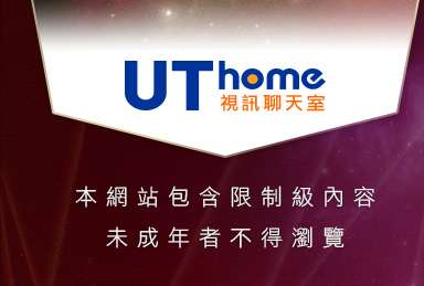 中文H漫畫本網站包含限制級內容，未成年不得瀏覽